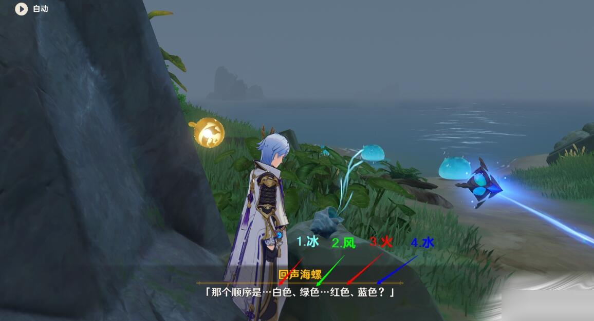 原神雅科夫穿行道路方法是什么?原神雅科夫穿行道路方法介绍截图