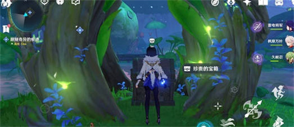 原神夢幻之種怎么收集？原神夢幻之種收集攻略截圖