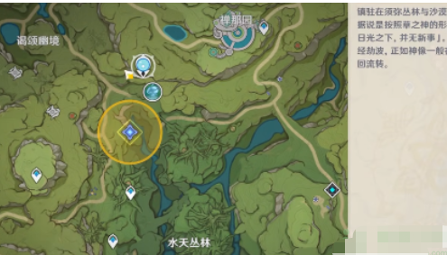 原神料理是思歸的香氣任務怎么完成？原神料理是思歸的香氣任務完成攻略