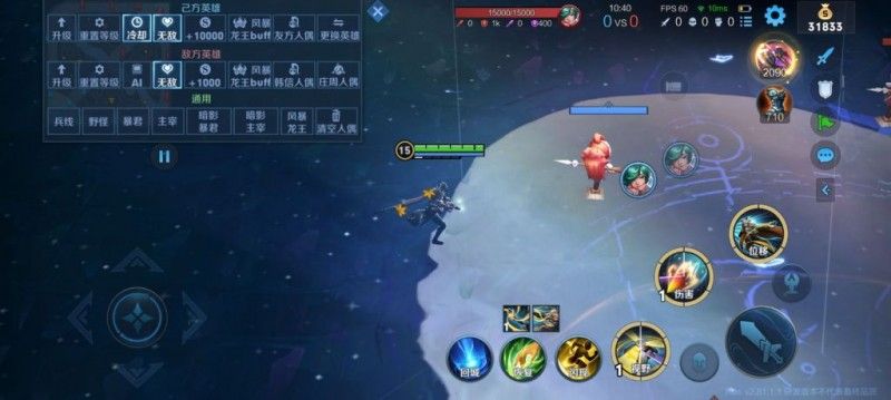 王者荣耀海月幻境怎么进入?王者荣耀海月幻境进入攻略截图