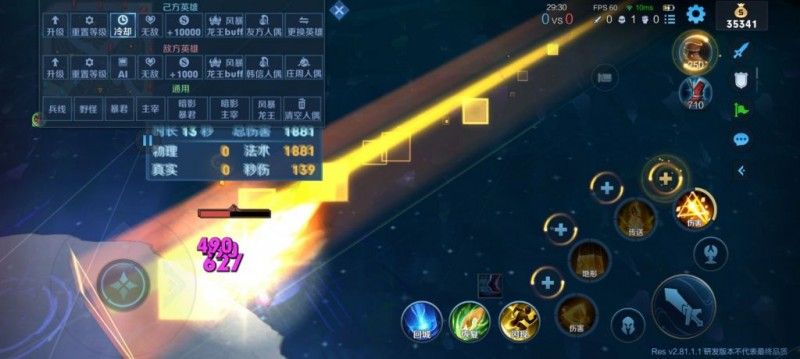 王者荣耀海月幻境怎么进入?王者荣耀海月幻境进入攻略截图