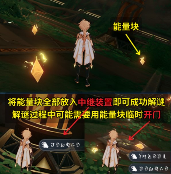 原神吉祥具書加扎里篇任務怎么完成?原神吉祥具書加扎里篇任務完成攻略