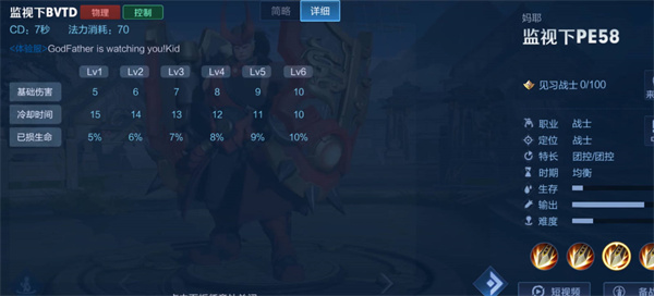 王者荣耀海月技能怎么样？王者荣耀海月技能一览