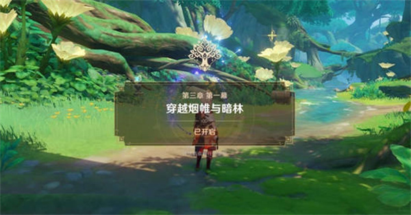 原神近在咫尺的目標任務怎么完成?原神近在咫尺的目標任務完成攻略