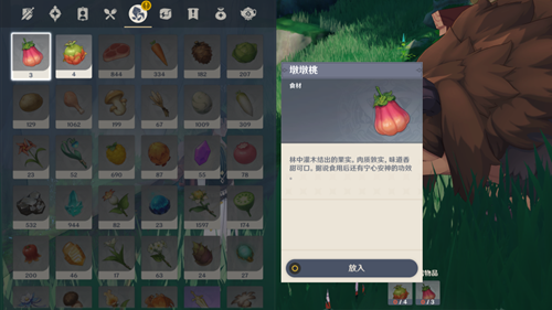 原神獸有失蹄任務怎么完成？原神獸有失蹄任務完成攻略截圖