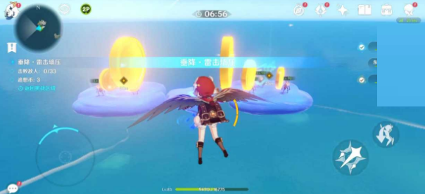 原神垂降雷击怎么玩?原神垂降雷击玩法攻略