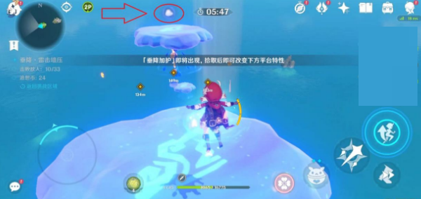 原神垂降雷击怎么玩?原神垂降雷击玩法攻略