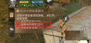 明日之后布列塔尼在哪里?明日之后布列塔尼位置介紹