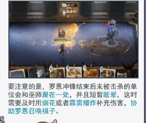 哈利波特:魔法觉醒罗恩最强卡组怎么搭配?哈利波特:魔法觉醒罗恩最强卡组搭配攻略截图