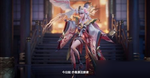 王者荣耀娜可露露前尘镜皮肤多少钱?王者荣耀娜可露露前尘镜皮肤价格介绍