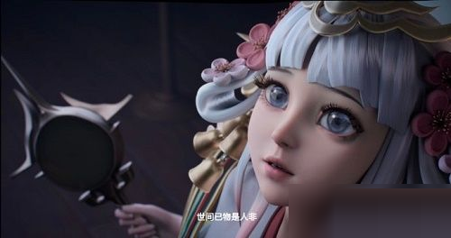 王者荣耀娜可露露前尘镜皮肤多少钱?王者荣耀娜可露露前尘镜皮肤价格介绍截图