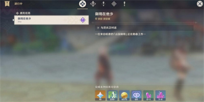 原神為了工作成就怎么達(dá)成?原神為了工作成就達(dá)成攻略