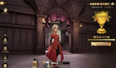 哈利波特:魔法觉醒海格龙蛋怎么玩?哈利波特:魔法觉醒海格龙蛋玩法攻略