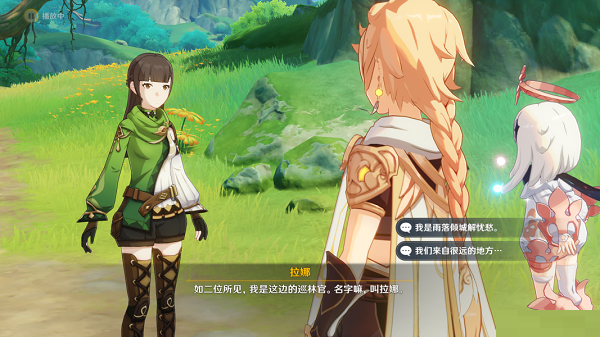 原神森林书世界任务怎么触发？原神森林书世界任务触发攻略