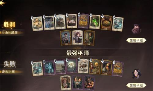 哈利波特:魔法觉醒海格龙蛋怎么玩?哈利波特:魔法觉醒海格龙蛋玩法攻略截图