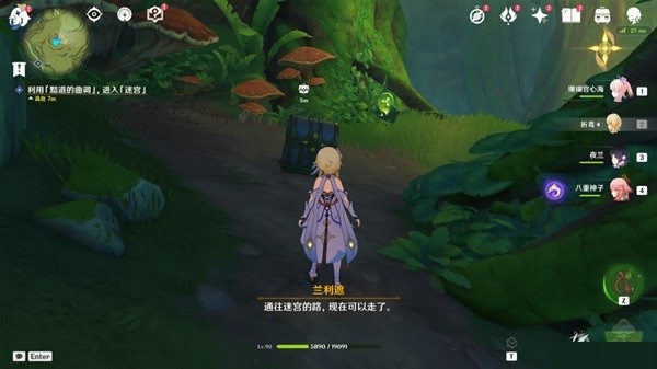 原神水與風(fēng)的伙伴成就怎么解鎖?原神水與風(fēng)的伙伴成就解鎖攻略截圖