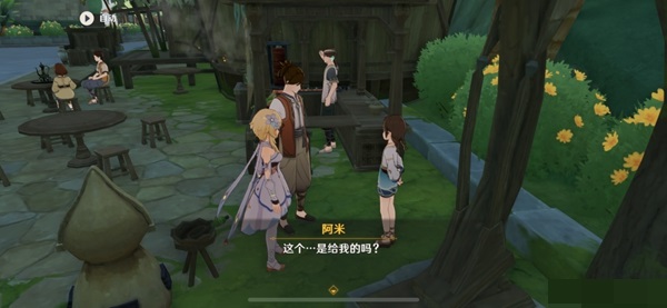 原神趁夢(mèng)想氣息逗留任務(wù)怎么完成？原神趁夢(mèng)想氣息逗留任務(wù)完成攻略截圖