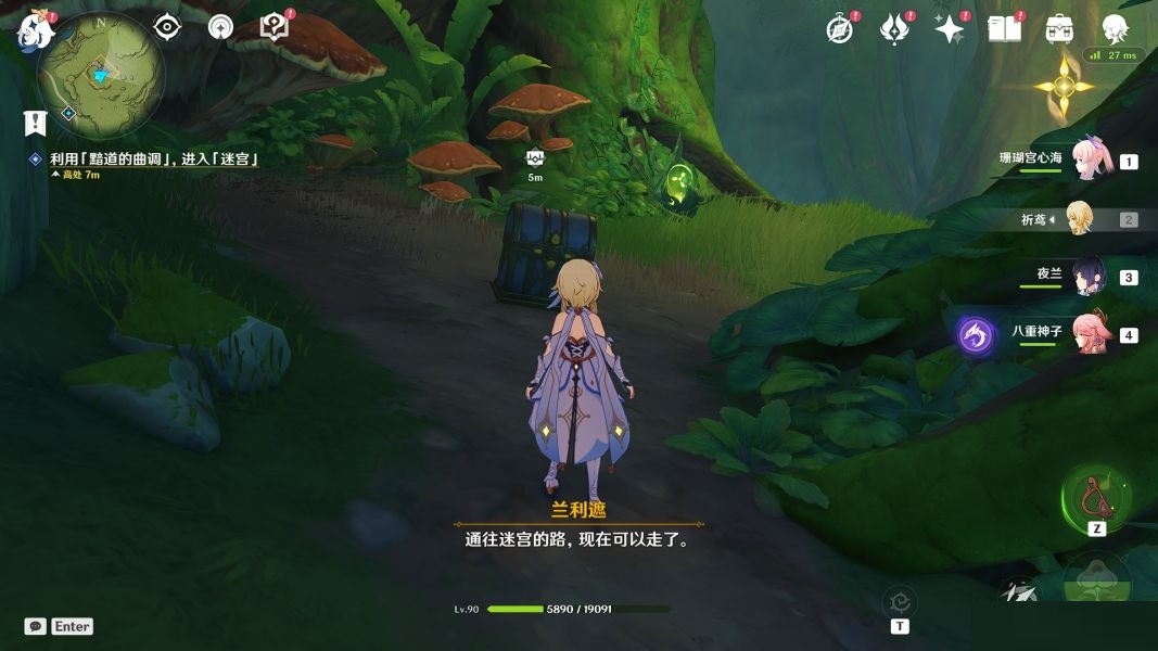 原神直到桓那痊愈任務怎么完成?原神直到桓那痊愈任務完成攻略截圖
