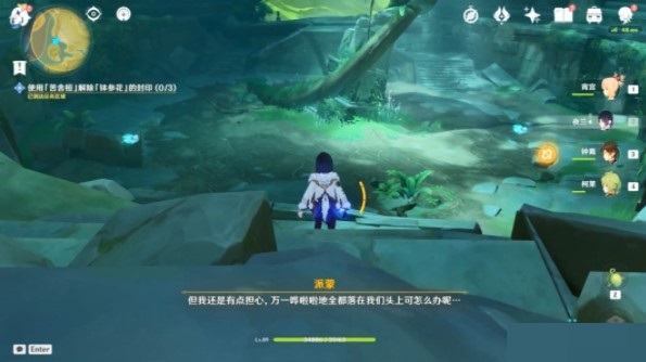 原神正法炬書月升之章任務怎么完成？原神正法炬書月升之章任務完成攻略截圖