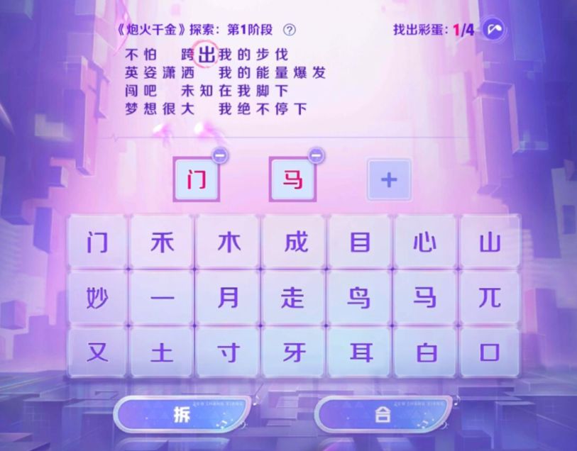 王者荣耀炮火千金探索第一阶段答案是什么？王者荣耀炮火千金探索第一阶段答案攻略