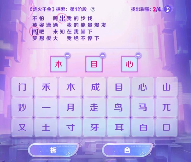 王者荣耀炮火千金探索第一阶段答案是什么？王者荣耀炮火千金探索第一阶段答案攻略