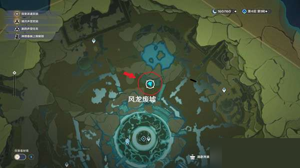 原神披萨的配方怎么获得?原神披萨的配方获得攻略