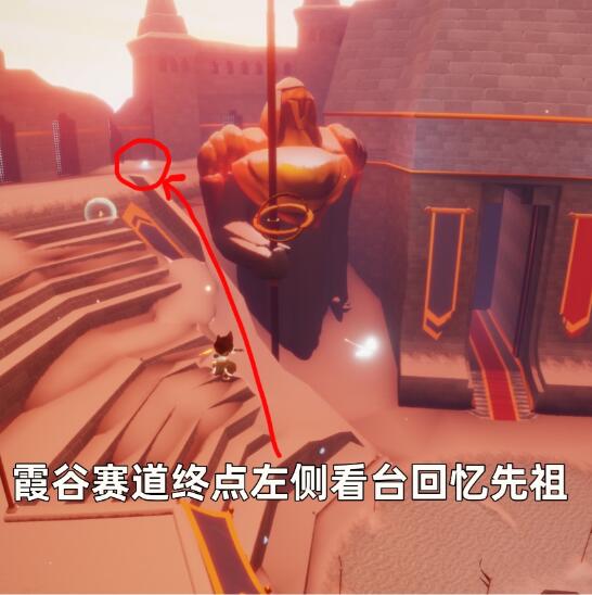 光遇8月23日每日任務怎么完成?光遇8月23日每日任務完成攻略截圖