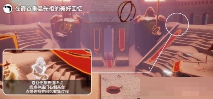 光遇8月8日每日任务怎么完成?光遇8月8日每日任务完成攻略