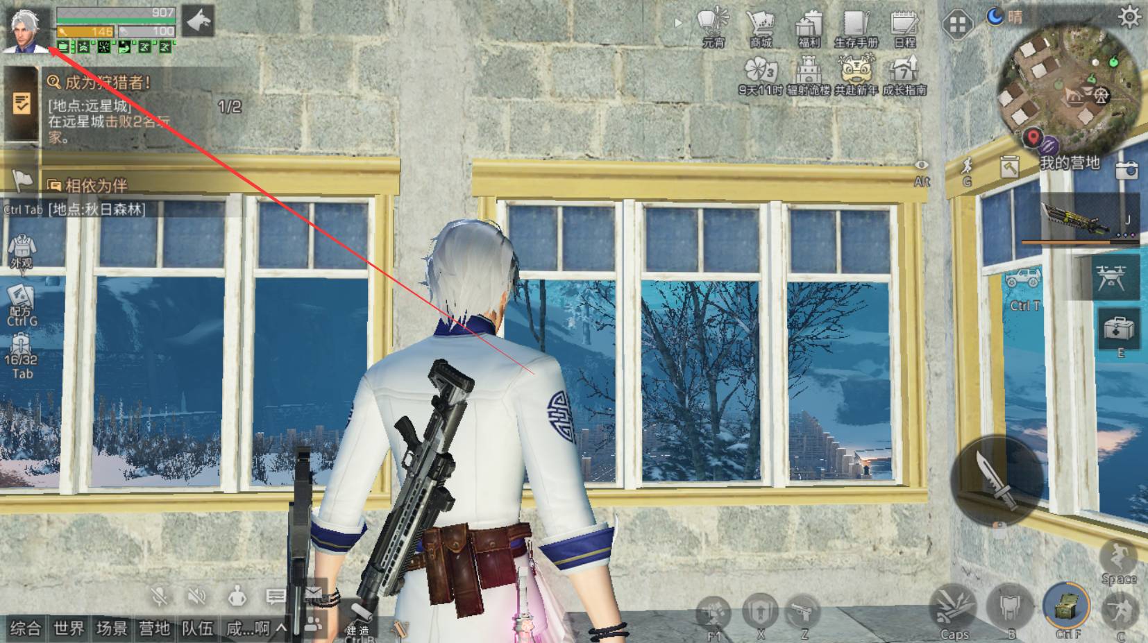 明日之后熟練度怎么查看?明日之后熟練度查看方法