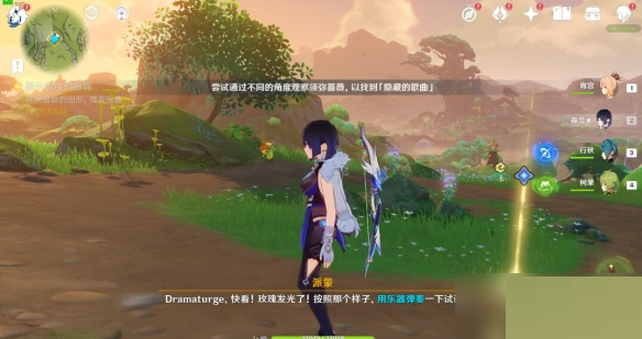 原神揭示獸徑的曲調(diào)任務(wù)怎么完成?原神揭示獸徑的曲調(diào)任務(wù)完成攻略截圖