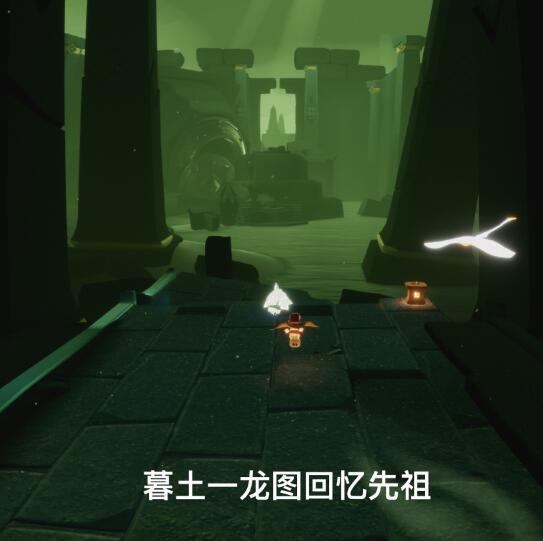 光遇8月29日每日任務(wù)怎么完成?光遇8月29日每日任務(wù)完成攻略截圖