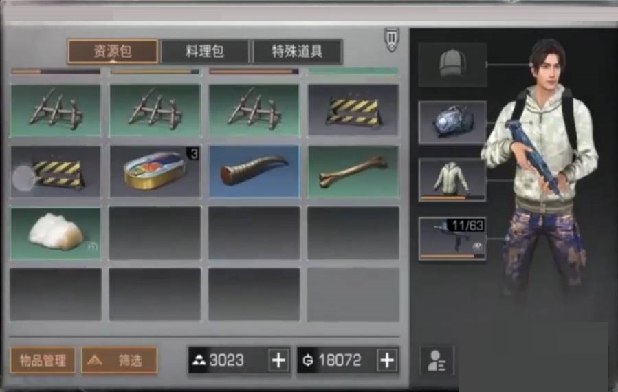 明日之后油脂怎么獲得?明日之后油脂獲得攻略