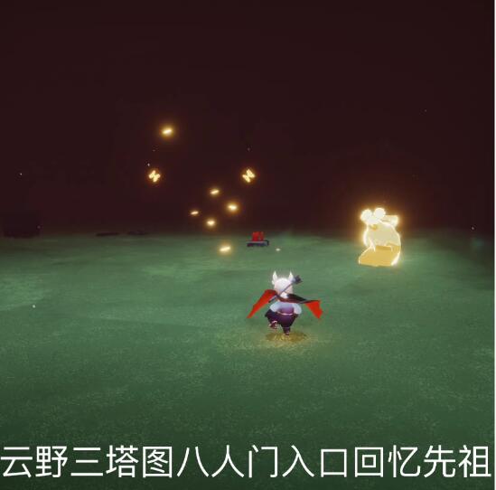 光遇8月31日每日任务怎么完成?光遇8月31日每日任务完成攻略截图