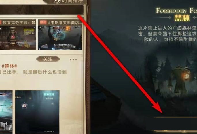 哈利波特:魔法觉醒龙蛋标本怎么获得?哈利波特:魔法觉醒龙蛋标本获得攻略