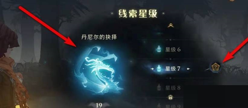 哈利波特:魔法觉醒龙蛋标本怎么获得?哈利波特:魔法觉醒龙蛋标本获得攻略