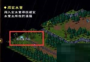 煙雨江湖雁形功怎么獲得?煙雨江湖雁形功獲得攻略