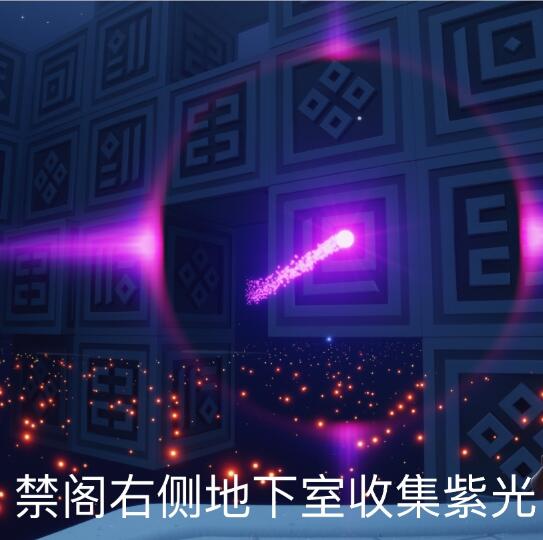 光遇8月25日每日任務怎么完成?光遇8月25日每日任務完成攻略截圖