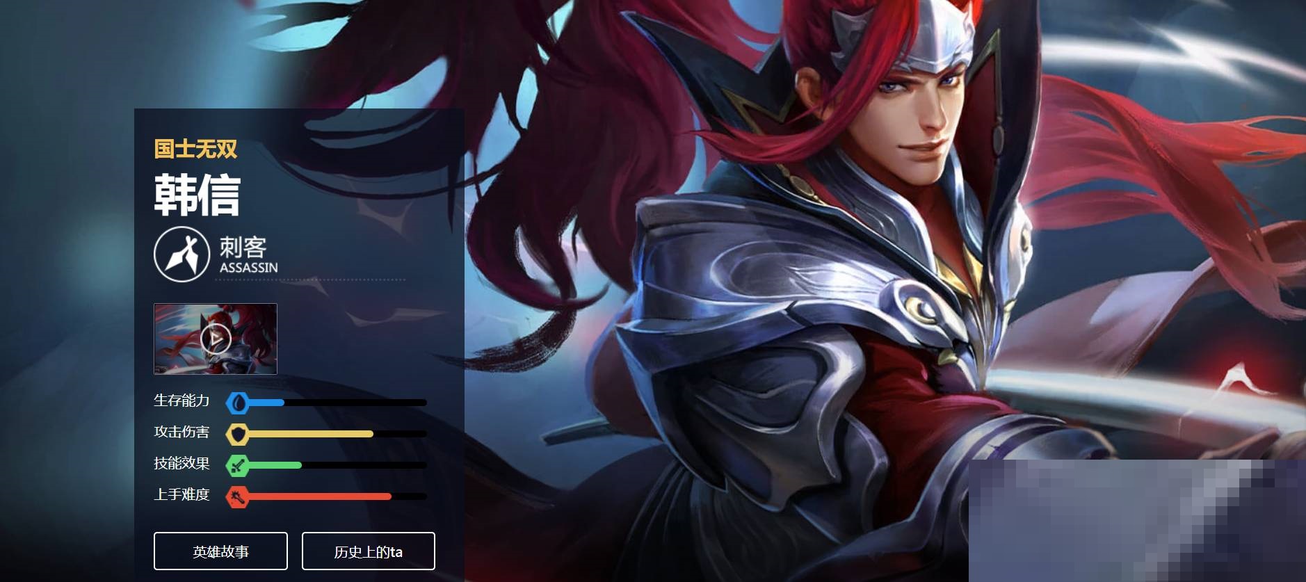 王者榮耀誰克制甄姬?王者榮耀克制甄姬英雄介紹截圖