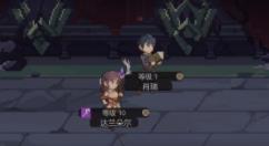 策略游戏《未命名穿越记录》现已发售