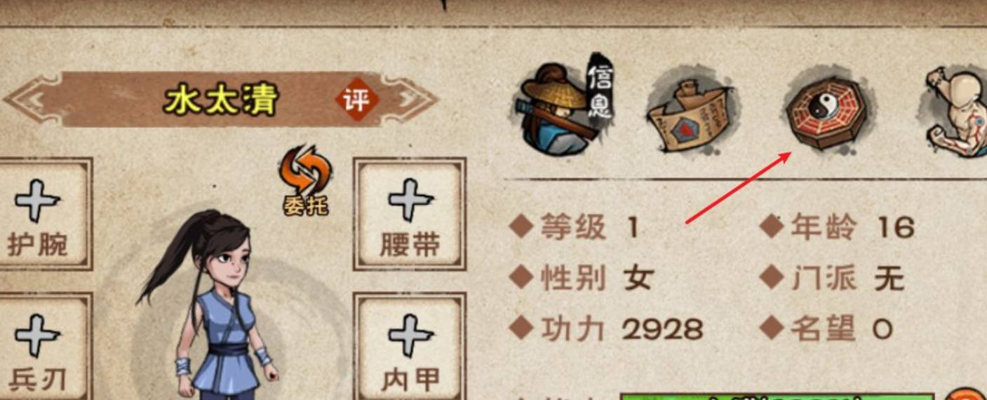 煙雨江湖一聞千悟怎么獲得?煙雨江湖一聞千悟獲得攻略