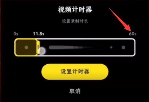 snapchat怎么拍视频?snapchat拍视频教程截图