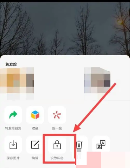 微信怎么隐藏某条朋友圈?微信隐藏某条朋友圈方法