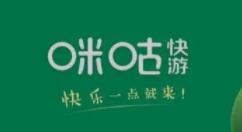 咪咕快游怎么获得云豆?咪咕快游获得云豆方法