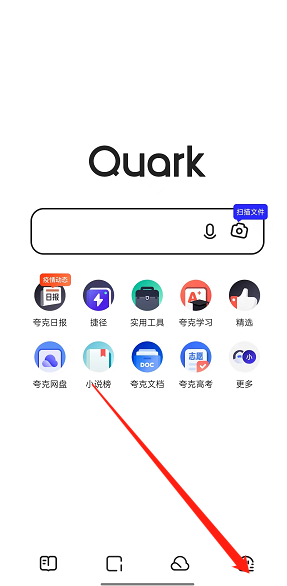 夸克浏览器怎么设置为默认浏览器?夸克浏览器设置为默认浏览器方法