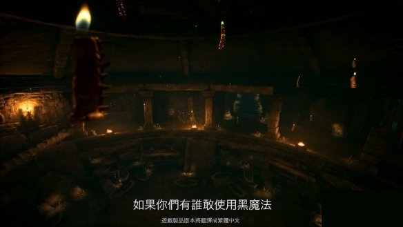 《霍格沃茨之遗》发布新的中文宣传片