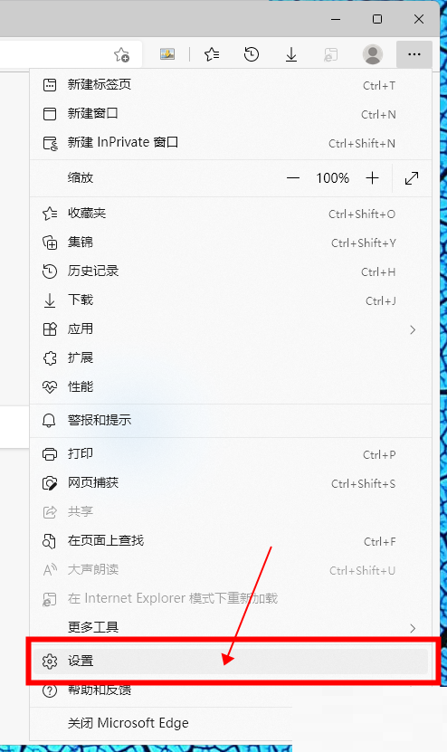 microsoft edge怎么获得更多主题?microsoft edge获得更多主题教程