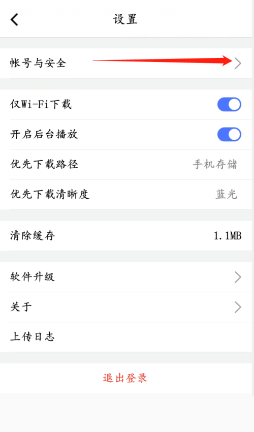 腾讯课堂怎么复制课堂账号?腾讯课堂复制课堂账号教程