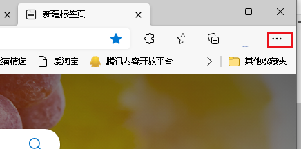 microsoft edge怎么禁用硬件加速？microsoft edge禁用硬件加速教程