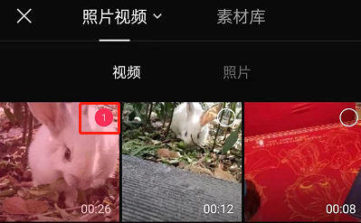 剪映怎么设置高清画质?剪映设置高清画质方法截图