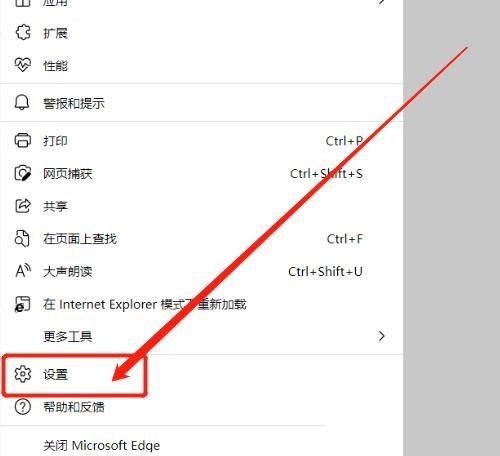 microsoft edge怎么始终显示收藏栏？microsoft edge始终显示收藏栏方法截图